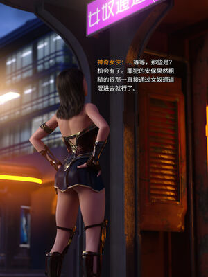 [DY Heroine,rui]侠殇奴影01_028