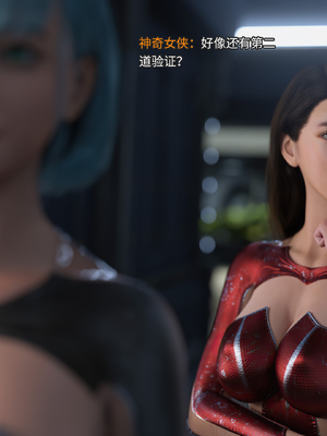 [DY Heroine,rui]侠殇奴影01_032