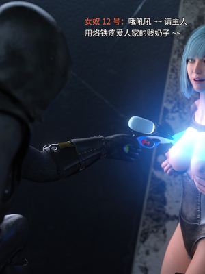 [DY Heroine,rui]侠殇奴影01_033