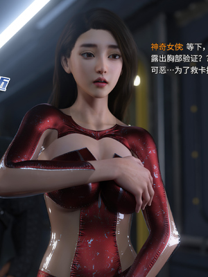 [DY Heroine,rui]侠殇奴影01_035