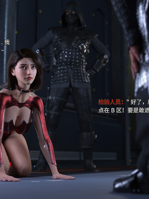 [DY Heroine,rui]侠殇奴影01_038