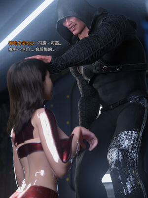 [DY Heroine,rui]侠殇奴影01_039