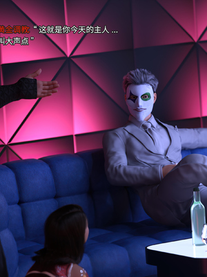 [DY Heroine,rui]侠殇奴影01_042