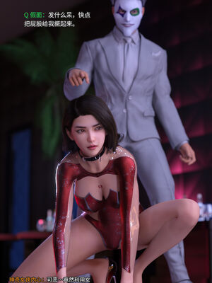 [DY Heroine,rui]侠殇奴影01_051