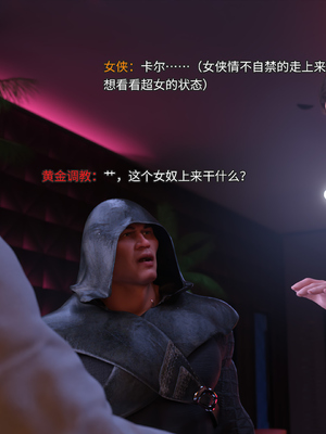 [DY Heroine,rui]侠殇奴影01_076