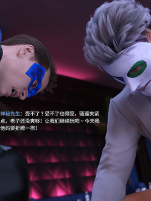 [DY Heroine,rui]侠殇奴影01_081