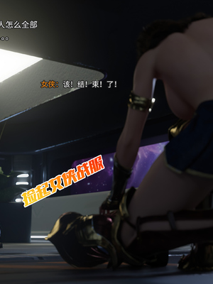 [DY Heroine,rui]侠殇奴影01_086