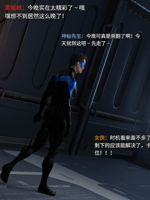 [DY Heroine,rui]侠殇奴影01_089