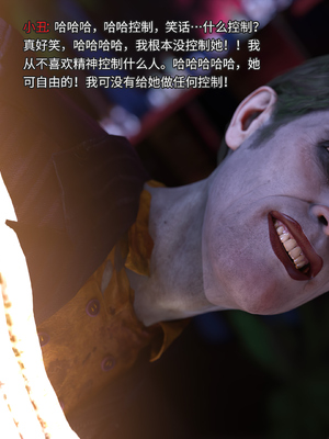 [DY Heroine,rui]侠殇奴影01_101