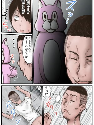 [ラビクリッツ] 続 英知な超能力でHな事しますから_033