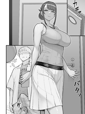 [華容道 (松果)] 人妻と昼間からデートする本+人妻の自宅に白昼訪問する本 [中国翻訳] [無修正] [DL版]_2-23