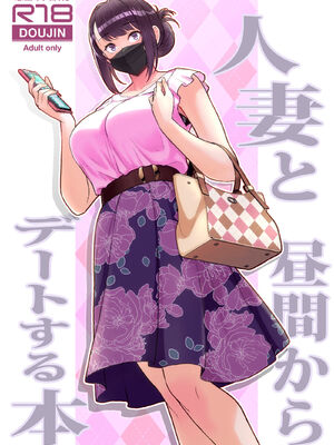 [華容道 (松果)]オリジナル本 人妻美香シリーズ 1~4 [中国翻訳][疏碼]_002