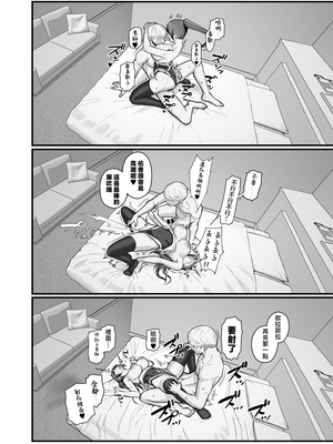 [華容道 (松果)]オリジナル本 人妻美香シリーズ 1~4 [中国翻訳][疏碼]_150