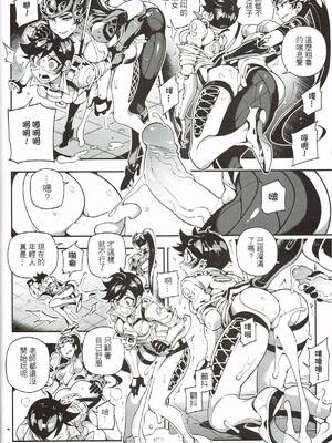 [熊掌社 (魚生、俺正讀)] OVERTIME!! OVERWATCH FANBOOK VOL.1~2 (Overwatch)[中国翻訳][無修正]_020