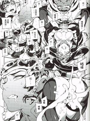 [熊掌社 (魚生、俺正讀)] OVERTIME!! OVERWATCH FANBOOK VOL.1~2 (Overwatch)[中国翻訳][無修正]_023