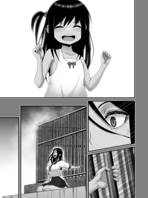 [はらぺこ定食 (すえゆう)] オタクに優しいギャルとイチャラブする話｜對宅宅很溫柔的辣妹甜蜜愛愛物語 1~2+前日談+金髪シングルマザーとイチャラブする本 [中国翻訳][無修正]_086