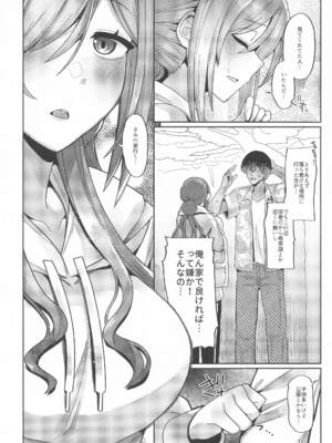 (歌姫のプリマステラ3) [tAnaue (タナカラ)] 23歳になった莉波お姉ちゃんと地元で再会してセックスする本 (学園アイドルマスター)_09