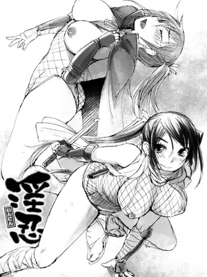 [ぼっしぃ] ちゅ～ちゅ～ちぇり～ [字圖坊] [DL版]_178