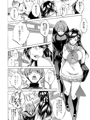 COMIC 夢幻転生 2025年6月号 [DL版]_010