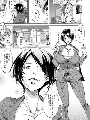 COMIC 夢幻転生 2025年6月号 [DL版]_013