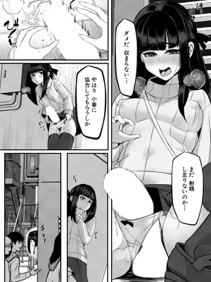 COMIC 夢幻転生 2025年6月号 [DL版]_056