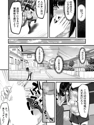 COMIC 夢幻転生 2025年6月号 [DL版]_064