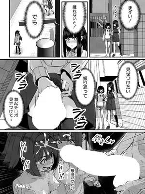 COMIC 夢幻転生 2025年6月号 [DL版]_068