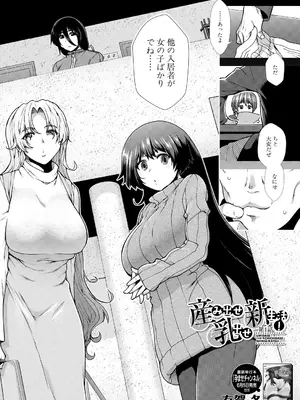 COMIC 夢幻転生 2025年6月号 [DL版]_092