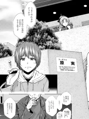 COMIC 夢幻転生 2025年6月号 [DL版]_093