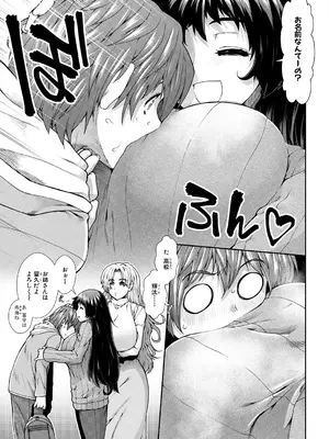 COMIC 夢幻転生 2025年6月号 [DL版]_095