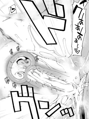 COMIC 夢幻転生 2025年6月号 [DL版]_124