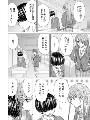 COMIC 夢幻転生 2025年6月号 [DL版]_150