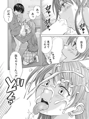 COMIC 夢幻転生 2025年6月号 [DL版]_154