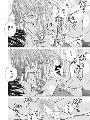 COMIC 夢幻転生 2025年6月号 [DL版]_160