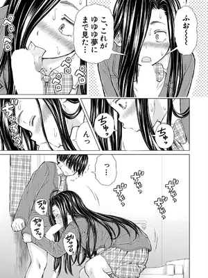 COMIC 夢幻転生 2025年6月号 [DL版]_167