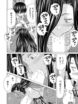 COMIC 夢幻転生 2025年6月号 [DL版]_168