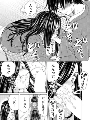 COMIC 夢幻転生 2025年6月号 [DL版]_169