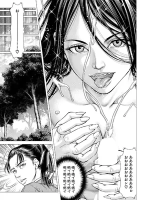 COMIC 夢幻転生 2025年6月号 [DL版]_207