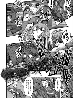 COMIC 夢幻転生 2025年6月号 [DL版]_256