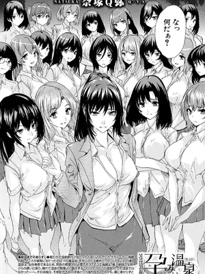 COMIC 夢幻転生 2025年6月号 [DL版]_282