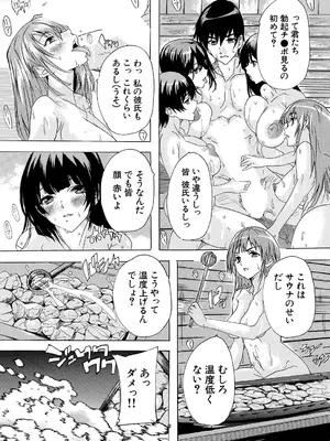 COMIC 夢幻転生 2025年6月号 [DL版]_289