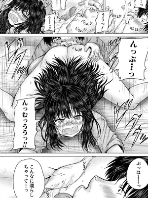 COMIC 夢幻転生 2025年6月号 [DL版]_326