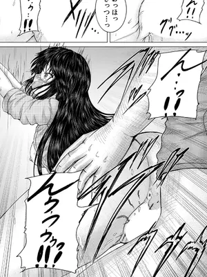 COMIC 夢幻転生 2025年6月号 [DL版]_330