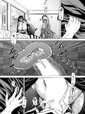 COMIC 夢幻転生 2025年6月号 [DL版]_518