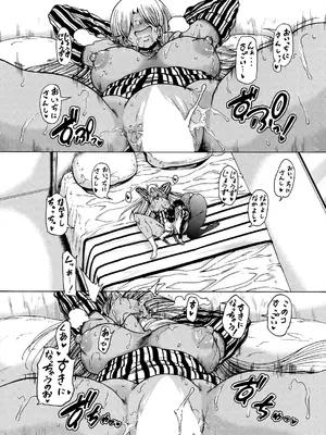 COMIC 夢幻転生 2025年6月号 [DL版]_532