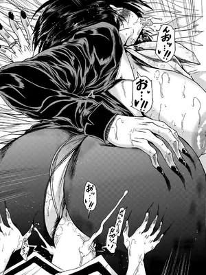 COMIC 夢幻転生 2025年6月号 [DL版]_543