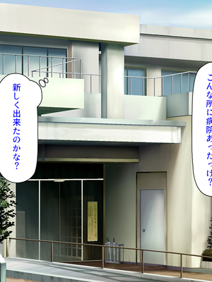 [ミミズサウザンド]セックスのお悩み解決クリニック 〜美人ナースが身体を張って全力サポート〜_0007
