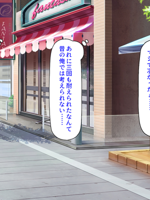 [ミミズサウザンド]セックスのお悩み解決クリニック 〜美人ナースが身体を張って全力サポート〜_0197