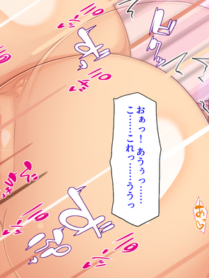 [ミミズサウザンド]セックスのお悩み解決クリニック 〜美人ナースが身体を張って全力サポート〜_0245