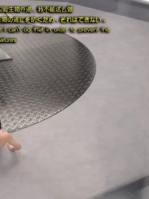 [Snow3d] 密码女特工系列﹣猩猩篇﹣第一章_00035